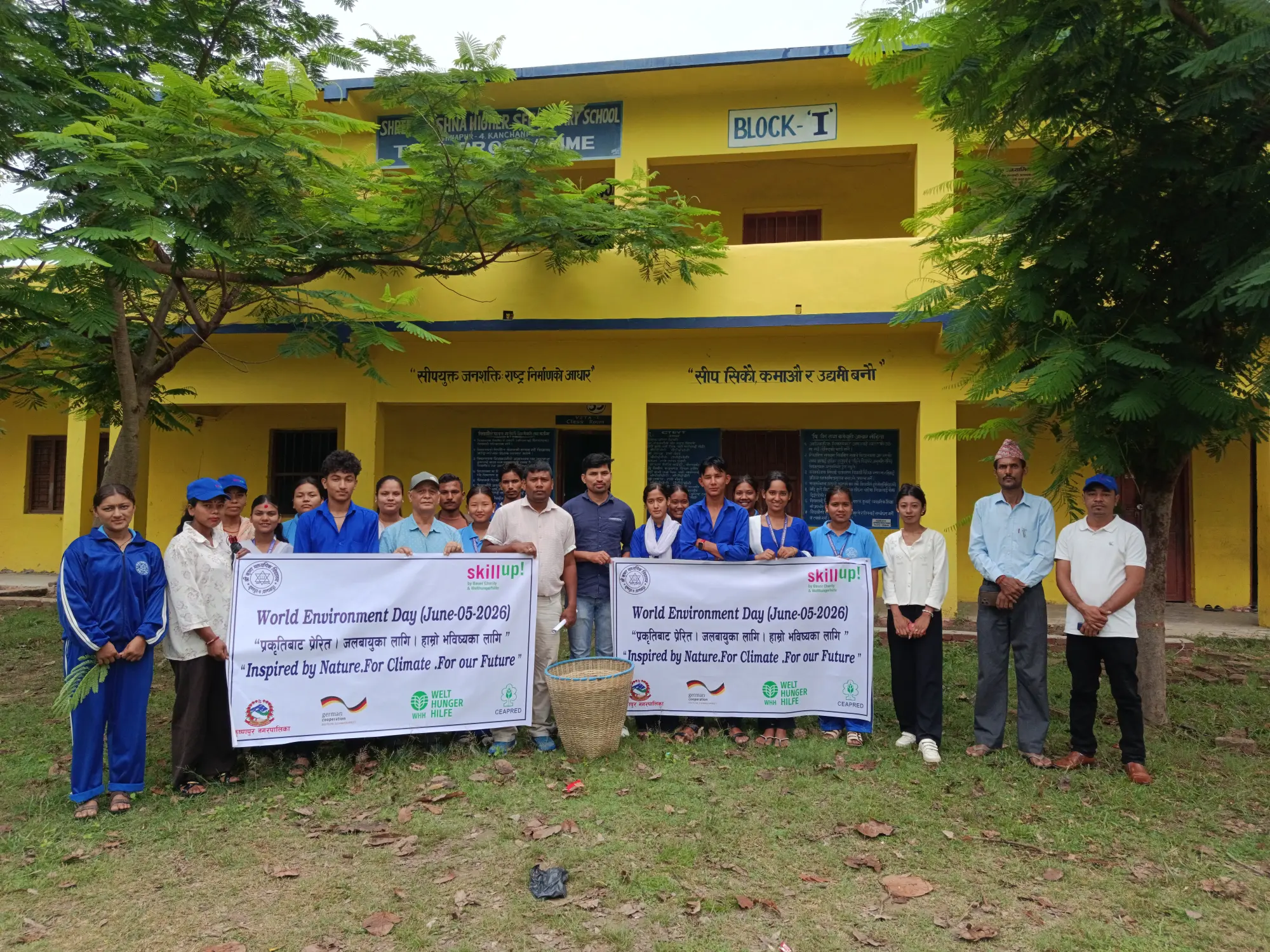 shree_krishna_high_school
